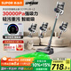 蘇泊爾（SUPOR）吸塵器家用無(wú)線(xiàn)綠光顯塵車(chē)載大吸力除螨除塵一體機輕量寵物家庭適用【國家補貼】C11 PLUS-L
