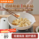 蘇泊爾（SUPOR）平底鍋煎鍋星星石輕鑄不粘鍋輕煙少油電磁爐燃氣通用 20cm無(wú)蓋【加深鍋型】1-2人