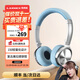 勒姆森（LASMEX）【明星推薦】耳機頭戴式無線藍牙耳機女生高顏值長續(xù)航低延遲hifi超高音質(zhì)易折疊時尚穿搭運動適用 冰川藍 小巧輕便 貼合不方臉