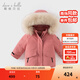 戴維貝拉（DAVE＆BELLA）小童連帽上衣三防男寶寶外套休閑兒童衣服女童羽絨服秋冬新款童裝 粉色【DB6328-A】 120 cm（建議身高110-120cm）