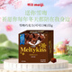 明治meiji 雪吻巧克力可可味 55g 禮盒 休閑零食 兒童零食 生日禮物 伴手禮
