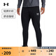 安德瑪（UNDERARMOUR）春夏Challenger男子足球運動(dòng)長(cháng)褲1382602 黑色001 L