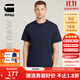 G-STAR RAW25年春新款刺繡logo短袖N(xiāo)ifous彈力男士簡(jiǎn)約百搭舒適T恤D24449 藍(lán)色 L