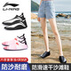 李寧沙灘鞋游泳鞋男女潛水趕海浮潛防滑鞋襪速干漂流游泳裝備