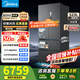美的（Midea）M60系列550機皇法式冰箱多門(mén)四門(mén)超薄平嵌PST+雙系統雙循環(huán)自動(dòng)制冰機家用大容量一級能效大冰箱 【自帶制冰機】海貝黛 MR-550WUFIPZE