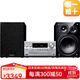 松下（Panasonic）【日本直郵】松下組合音響Technics調音hifi無(wú)損高品質(zhì)音質(zhì)支持CD/USB/藍牙播放/FM調頻多音頻選擇 PMX-900【120w/變壓器】