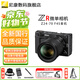 尼康（Nikon）ZR全畫(huà)幅微單相機 RED專(zhuān)業(yè)數字電影攝影機高清攝影攝像機 尼康云創(chuàng  )R3D RAW ZR + 24-70mm f/4 S套機 標配送贈品