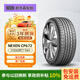 NEXEN耐克森 輪胎 215/60R17 96H CP672 原配起亞傲跑 適配紳寶X55