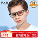 帕森（PARZIN）兒童防藍光防輻射眼鏡男女學(xué)生手機網(wǎng)課抗藍光護目鏡 5-14歲 2016