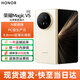 榮耀Magic V5 新品5G手機  9mm輕薄長(cháng)續航 5820mAh青海湖電池 驍龍8至尊版 AI 折疊屏手機 暖白色 16GB+512GB 官方標配