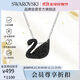 施華洛世奇 SWAN黑天鵝小號女士項鏈女送女朋友生日禮物女5347330