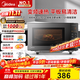 美的（Midea）家用變頻微波爐平板式易清潔 800W微波速熱 一鍵智能菜單 鉆石背板 微晶面板加熱20L（PM20M2）