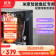 米家（MIJIA）智能生態(tài)魚缸定時(shí)喂食智能魚缸+畫法幾何增氧泵套裝