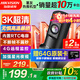 HIKVISION?？低曅熊?chē)記錄儀D6 3k超清星光夜視 語(yǔ)音聲控4G遠程查看大廣角