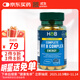 Holland&Barrett荷柏瑞復合維生素B族Vb1B2B12復合片成人增強免疫英國進(jìn)口 120片/瓶