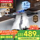 康佳（KONKA）抽油煙機家用 歐式頂吸式【重磅升級】23m3大吸力 國家補貼以舊換新 自清洗揮手智控CXW-265-KT55