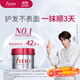FINO芬濃發(fā)膜護發(fā)素新一代濃厚紅罐發(fā)膜230g修護丁禹兮同款熱門(mén)商品