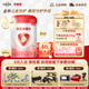 貝因美（Beingmate）【咨詢?cè)賰?yōu)惠】愛加3段800g （12-36月）乳鐵蛋白+核苷酸+雙益生 愛加3段 【咨詢客服，下單更劃算】