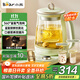 小熊（Bear）小氣泡養生壺 1.5L煮茶器茶壺 家用恒溫燒水壺 降噪輕音電熱水壺 帶玻璃燉盅 送禮好物 YSH-F15K3