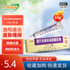 水仙牌 無(wú)極膏 復方倍氯米松樟腦乳膏 10g 消炎 鎮痛 止癢 濕疹 蕁麻疹 cc 1盒裝