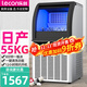 樂(lè )創(chuàng  )（lecon）制冰機商用全自動(dòng)制冰機大中型方冰月牙冰大容量酒吧KTV奶茶店全套設備 50冰格-日產(chǎn)55KG-6鍵款【自來(lái)水】