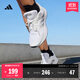 adidas GALAXY 5挑戰里程舒適網(wǎng)面體測跑鞋女子阿迪達斯官方   白/灰   36.5