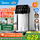 美的（Midea） 小魔方pro電熱水瓶 風(fēng)冷快速降溫電水壺 多段恒溫電熱水壺飲水機 316L母嬰不銹鋼燒水壺 5L 【新款】SP50E-31FPro