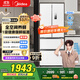美的（Midea）340法式多門(mén)四開(kāi)門(mén)小戶(hù)型一級能效雙變頻家用冰箱國家補貼20%超薄風(fēng)冷無(wú)霜節能MR-340WFPE白色