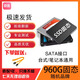 SSD固態(tài)硬盤(pán)512G 120G 240G臺式機筆記本二手硬盤(pán)金士頓/聯(lián)想/三星SATA3.0接口 隨機品牌 960G 固態(tài) 空盤(pán)不帶系統