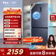 TCL大無(wú)界456升T9十字四開(kāi)門(mén)58cm超薄平嵌入式底部散熱雙凈味電冰箱國家補貼風(fēng)冷一級能效R456T9-UQ