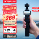 LKTOP【3C認證可登機】立可拓適用DJI大疆Pocket3續航手柄5000毫安充電手柄osmo口袋相機Pocket3配件 【全能套裝】Pocket3手柄+收納包+膜+充電器