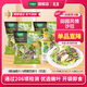一號農場(chǎng)即食蔬菜沙拉田園風(fēng)情120g*3益生菌羽衣甘藍沙拉醬280g*1源頭直發(fā)