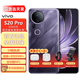 vivoS20 Pro 5000萬(wàn)索尼超級潛望長(cháng)焦 藍晶×天璣9300+ 京東方護眼屏拍照手機 紫氣東來(lái) 16GB+512GB 官方標配