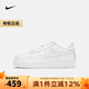 耐克（NIKE） 女鞋青少年AIR FORCE 1 LE (GS) AF1空軍一號小白鞋休閑運動(dòng)板鞋 DH2920-111 36.5