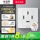 公牛（BULL）三相四線(xiàn)插頭工業(yè)大功率插座工廠(chǎng)空調電源面板440伏四孔插座86型 大功率3相4線(xiàn)25A插頭+25A插座 86型三相插頭插座暗裝四角4孔
