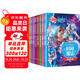精靈夢葉羅麗動漫畫書全集(10冊)注音版4-9周歲公主故事書夢想與成長花園魔法仙子一二三年級課外閱讀書籍少年兒童文學必讀經典名著睡前故事書  