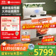 優(yōu)盟（UM）集成灶蒸烤一體家用集成灶一體式28立方變頻大吸力1000Pa白色油煙機環(huán)保灶國家補貼JJZT-Q5B