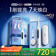 歐樂(lè )B智能電動(dòng)牙刷iO5極地白刷頭*1顛覆聲波深度清潔京東自營(yíng)熱賣(mài)榜生日禮物送男友送女友送禮贈