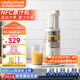 摩飛電器（Morphyrichards）榨汁機(jī)家用渣汁分離原汁機(jī)便攜式炸果汁機(jī)迷你小型壓榨水果蔬菜全自動(dòng)榨汁杯教師節(jié)禮物MR9901 【高性價(jià)比/榨汁分離】椰奶白