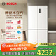 博世（BOSCH）【冰立方】497升十字對開(kāi)四門(mén)超薄微平嵌入式冰箱 國家補貼20%冰箱 凈味變溫一級能效K1EC49208C