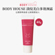 BODYHOUSEボディハウス【日本國家館】美白淡紋多效頸霜光滑潤膚護臀霜高效保濕身體乳 淡紋美白多效頸霜 40g 1支