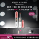 KIKO【秀場(chǎng)同款】明彩雙頭唇釉6ml-159 啞光玻璃唇唇蜜不沾杯口紅