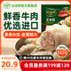 必品閣（bibigo）【會(huì )員享199減120】牛肉王水餃300g/10只 餃子半成品冷凍速食 鮮香牛肉300g