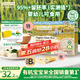 爺爺的農場(chǎng)有機胚芽米350g谷物米大米粥兒童營(yíng)養主食小袋裝 嬰幼兒可食用