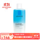 理膚泉（LA ROCHE-POSAY）水油分離眼唇卸妝液 125ml 一瓶