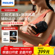 飛利浦（PHILIPS）滾輪肌肉按摩器全身肌肉頸椎筋膜滾壓放松器 肩頸腿腰健身運動(dòng)節日生日禮物男女友禮物3601G