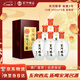 宋河糧液 秘藏3號 濃香型白酒 50度 480ml*6瓶 整箱裝 中秋節送禮酒