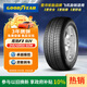 固特異（Goodyear）汽車(chē)輪胎 245/45R20 103W F1 ASY SUV 鷹馳F1 ROF寶馬X3 UNI-TVV5