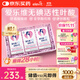 愛(ài)樂(lè )維活性葉酸中國版 無(wú)碘配方 孕婦維生素84粒 備孕哺全孕期 送禮