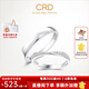 CRD克徠帝【現(xiàn)貨閃發(fā)】邂逅鉑金鉆石情侶對(duì)戒婚戒鉆戒玫瑰金男女款 PT950鉑金一對(duì) 女戒共約5分 男戒約0.3分